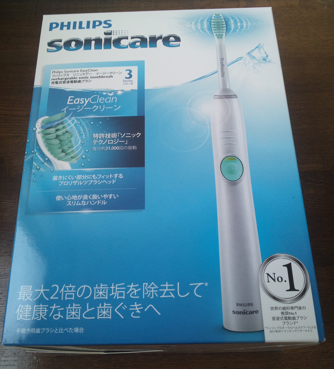 再入荷】 フィリップス イージークリーン 電動歯ブラシ